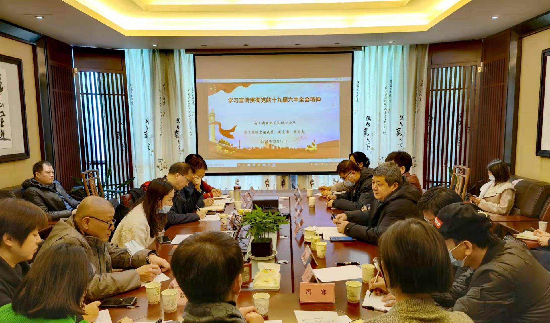 湖北省福建商会