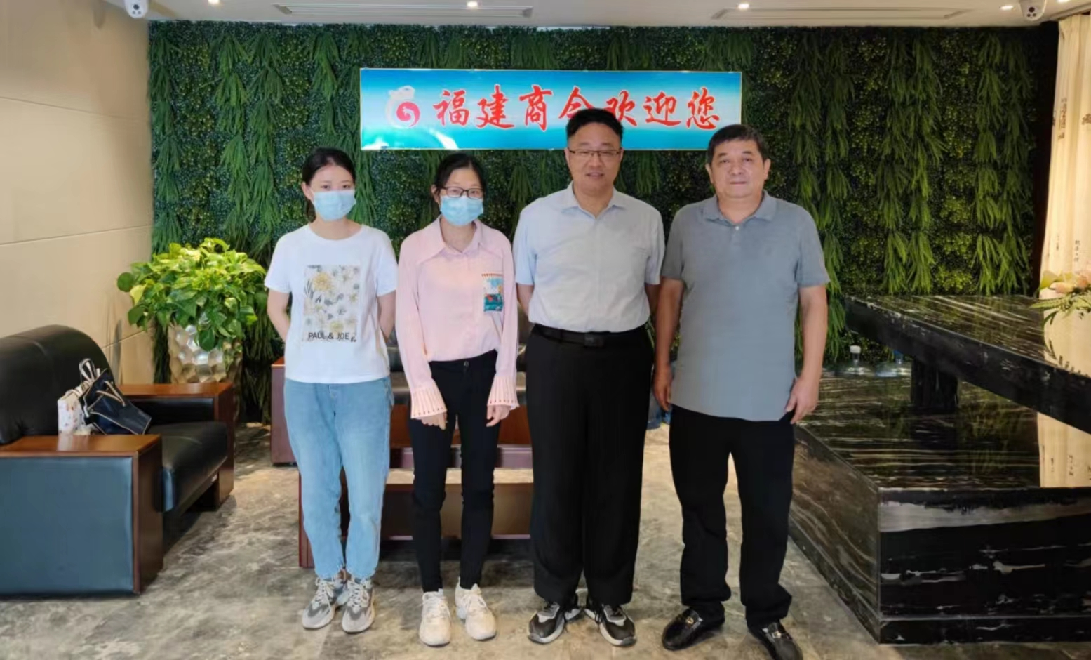 湖北省福建商会